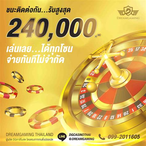 DG Casino: Experiencing the Thrill of Online Gaming