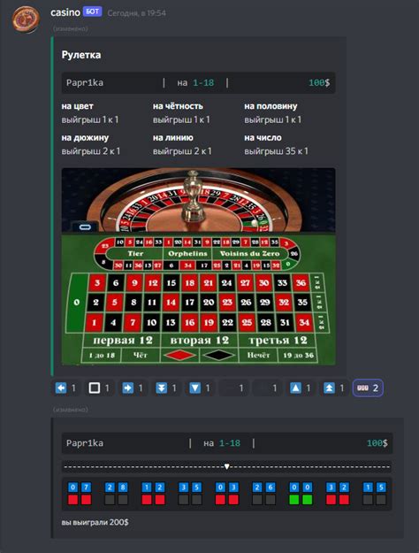 Elisif Casino: A Discord Bot with a Rich Feature Set and Customizability