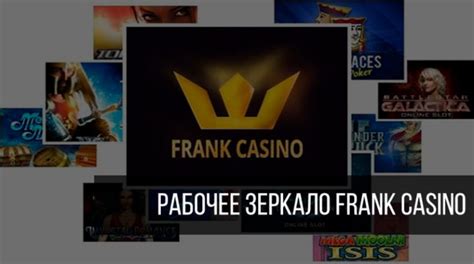 Frank Casino: Bermain dengan Mudah dan Nyaman di Indonesia