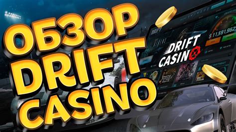 drift casino обзор