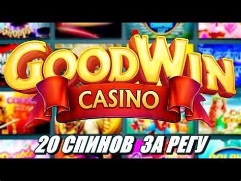 Goodwin Casino No Deposit Bonus