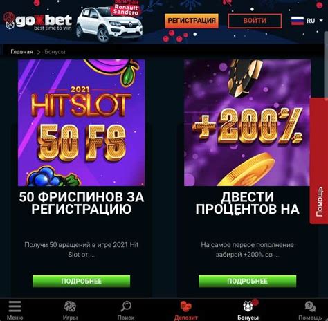 Menangkan Hadiah dengan Depozit di Goxbet