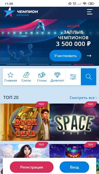 Champion Casino: Pelayanan Terbaik dan Fitur Menarik