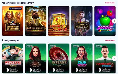 Aplikasi Champion Casino untuk Mobile: Fitur dan Kelebihan