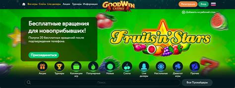 Penjelasan Tentang Goodwin Casino