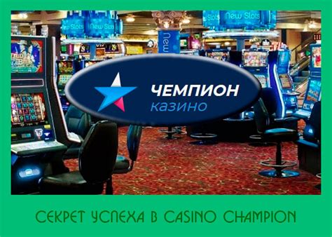 Champion Casino: Instalment of Softwares and More