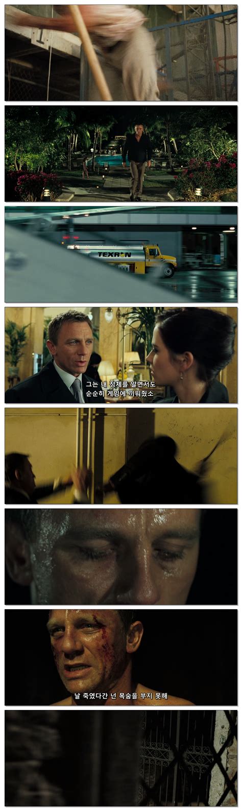 Casino Royale (2006