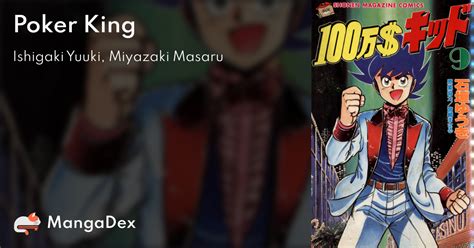 Gudangkomik: Baca Manga Online Tanpa Gangguan Iklan