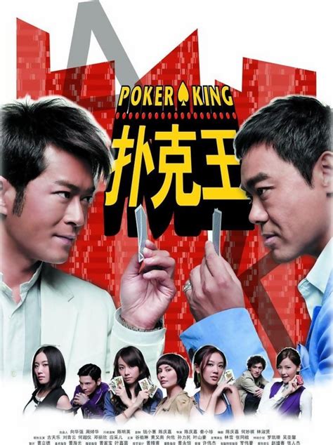 Poker King: Film Komedi yang Menggabungkan Keanehan dan Cekatan