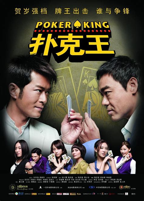 Artikel Film: Poker King (2009