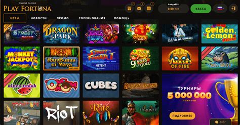 Play Fortuna Casino: Where Entertainment Meets Security