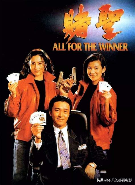 Film Klasik Hong Kong: God of Gamblers dan Sequelnya