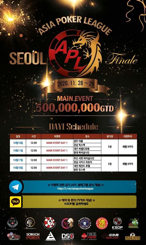 Turnamen Poker Asia 2020: APL Seoul Finale 2020