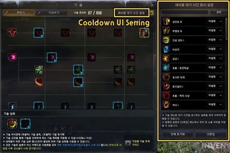 Mengubah Slot Skill di Black Desert di Nox: Panduan Langkah demi Langkah