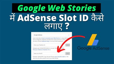 Bagaimana Menemukan ID Publisher Anda di Google AdSense