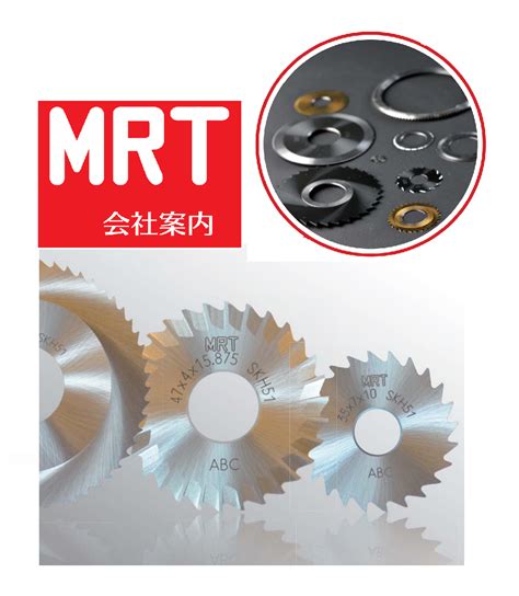 MRT Co.,Ltd – SOLOID CARBIDE METAL AND HIGH SPEED STEEL METAL SLITTING SAWS