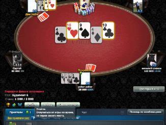 Mari Bermain Poker dengan ClubWPT