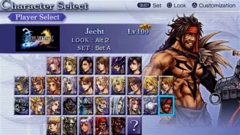 Mengganti Slot DLC dalam Dissidia Final Fantasy NT: First Soldier