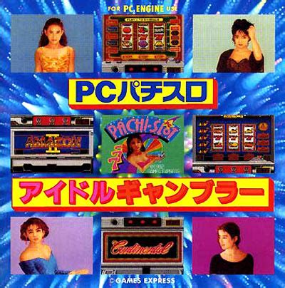 Slot Gambler: Permainan Kasino yang Menggembirkan untuk PC Engine