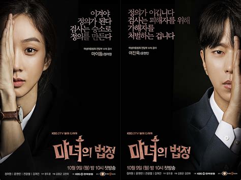 Reunion Counseling dan Drakor Lainnya siap Tayang di Viki