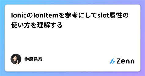 Mengoptimalkan Aplikasi Mobile dengan Ionic: Penggunaan Shadow Toolbars