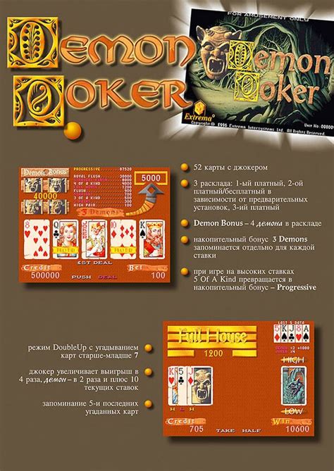 Demon Slayer Poker Card: A Perfect Blend of Anime and Poker