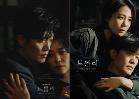 Drama Korea Terbaru Maret 2024: Siapkah Anda untuk Menonton