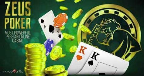 Poker Club Comparison: ZEUS POKER CLUB Ranks 243rd among Competitors