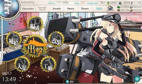 Banyaknya Slot di KanColle: Apa yang Anda Harapkan jika Anda adalah Teitoku dengan 100 Slot