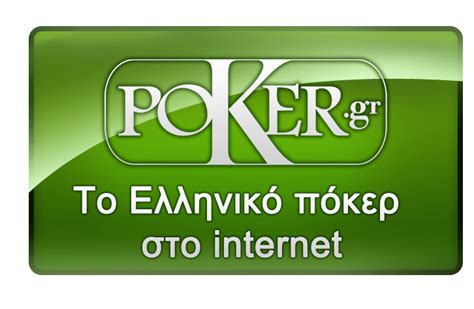 poker gr