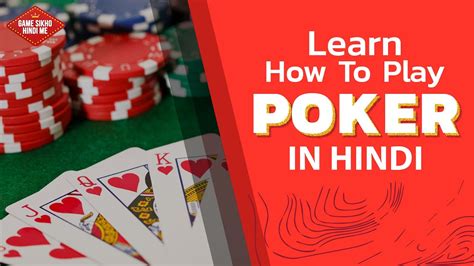 Hold’em++: A New Era in Poker