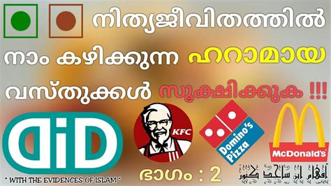 Pemeriksaan Faktual: Apakah Klaim-klaim yang Beredar Tentang Sertifikat Halal MUI pada Restoran McDonald’s, KFC, Domino’s Pizza, dan Pizza Hut Benar