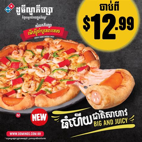 Pizza yang Menggugah Selera: Cheesy Sausage Domino’s