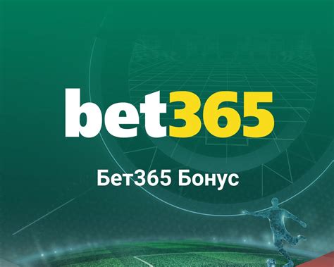 Mengapa Anda Harus Bergabung dengan Bet365