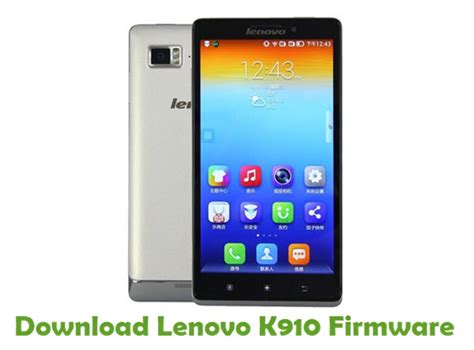 Download Lenovo Stock ROM for All Models (Latest Version