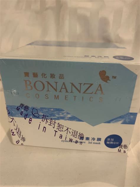 Bonanas for Bonanza Episode