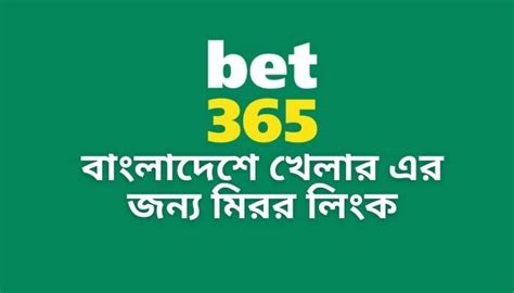 Penilaian Bet365 Bangladesh: Situs Taruhan Olahraga Terkemuka