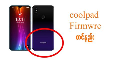 Install Stock Firmware on Coolpad Note 3S: A Step-by-Step Guide