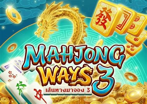 Artikel: Mahjong Ways 3 Slot Review – A Thrilling Experience for Mahjong Fans