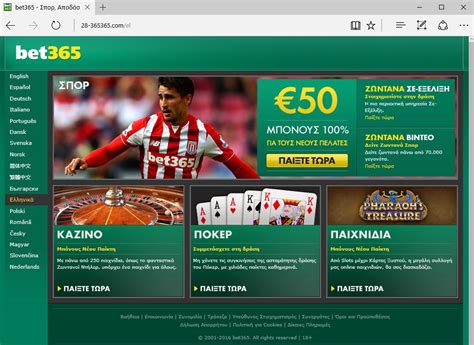 Berbagai Opini tentang Bet365: Cara Mengakses Situs dengan Link Alternatif