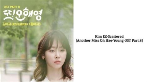 Lagu-Lagu Original Soundtrack dari Drama “Another Oh Hae Young