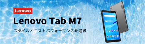 Mengupgrade Firmware di Lenovo Tab M7 TB-7305I dengan ROM Official