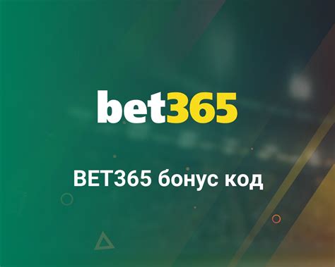 Mengenal Bet365: Apa Saja yang Perlu Anda Ketahui