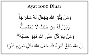 Ayat Seribu Dinar: Tegakkan Kesaksian dengan Cara Mengamalkan