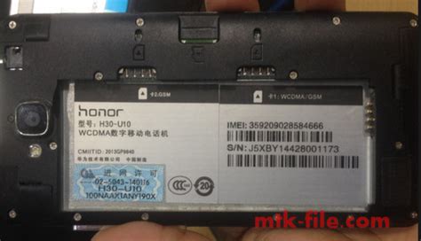 Panduan Menyimpan DA File Huawei ke SP Flash Tool