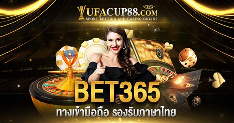 Bet365: Pilihan Terbaik untuk Mencari Keuntungan Online