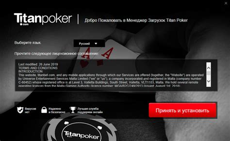 Titan Poker Calculator: Menjadi Pemain Poker yang Lebih Bijak dengan Bantuan Kalkulator Online