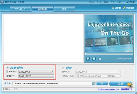 Cara Mudah Download Video QQ dengan VideoFK