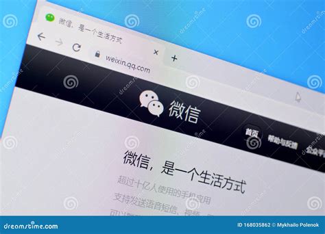 Artikel tentang Tencent Video dan Weixin