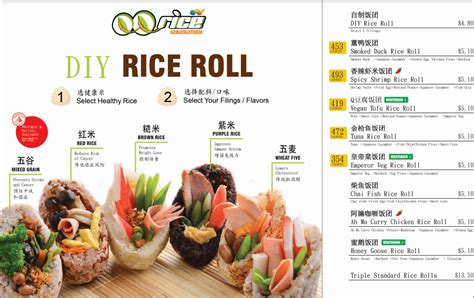 QQ Rice Outlet Locations & Opening Hours in Singapore